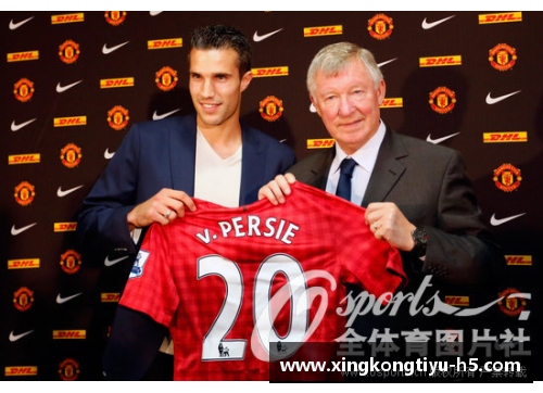 曼联传奇：辉煌岁月与不朽传奇