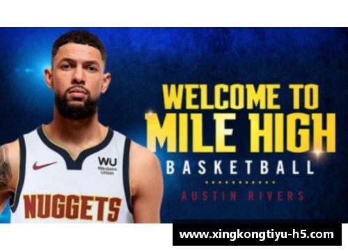 掘金队遭遇重大伤病，明星球员将缺席多场比赛